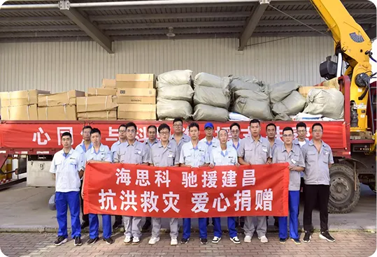 超凡国际驰援建昌